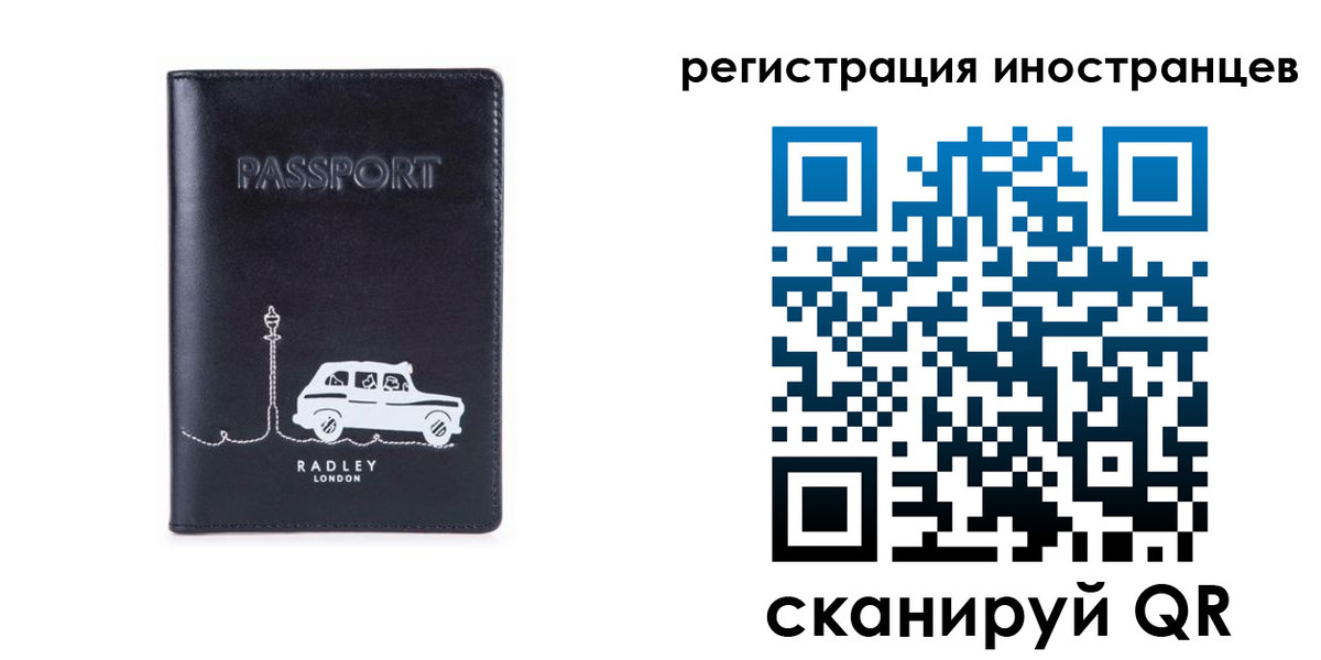 регистрация для школы в Угличе