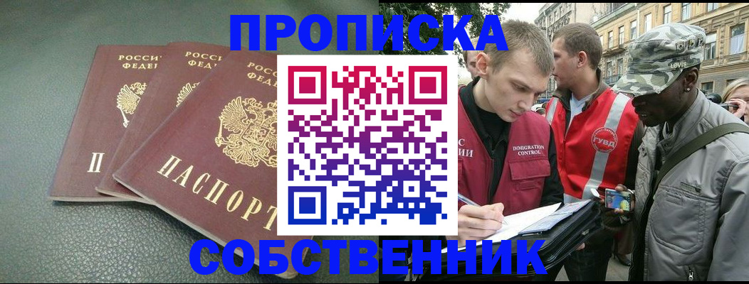 временная регистрация госуслуги в Угличе
